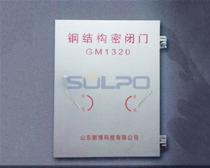 單扇防護(hù)密閉門